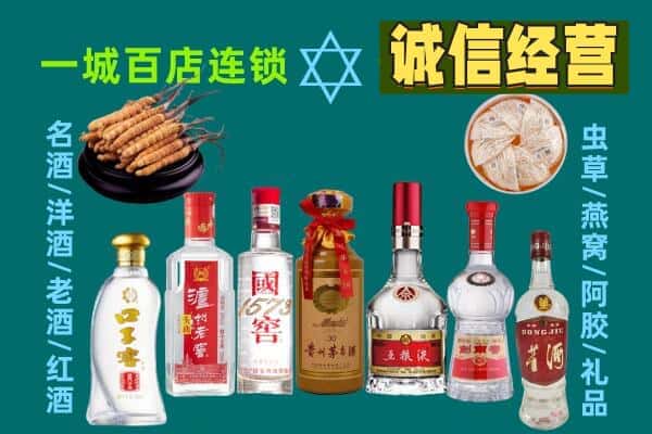 金华兰溪市回收五粮液酒瓶