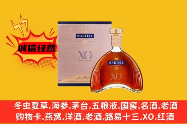 金华兰溪市上门回收马爹利价格