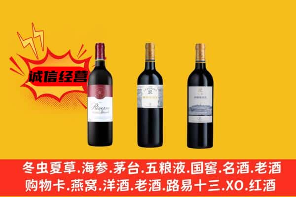 金华兰溪市上门回收拉菲价格