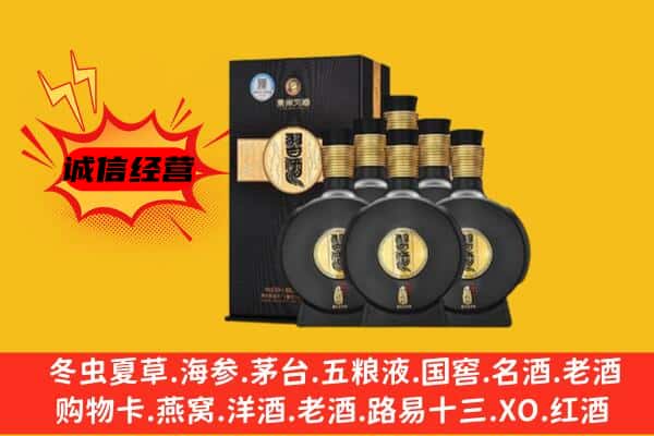 金华兰溪市上门回收习酒价格