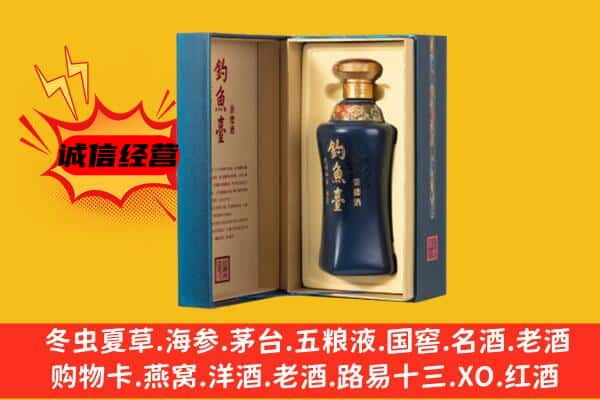 金华兰溪市上门回收钓鱼台价格