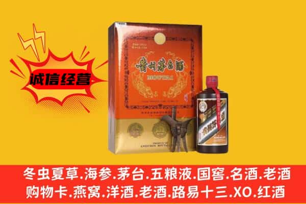 金华兰溪市回收精品茅台酒