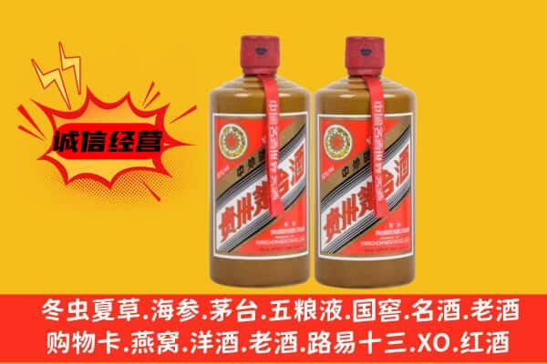 金华兰溪市回收酱瓶茅台酒
