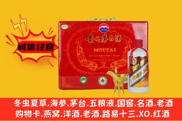 金华兰溪市回收80年份茅台酒