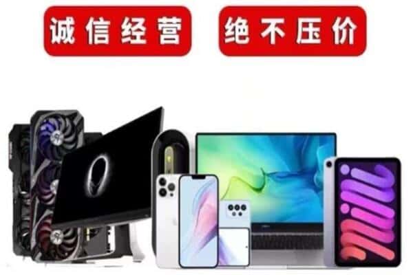 金华兰溪市回收音响