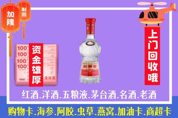 金华兰溪市回收剑南春怎么定价